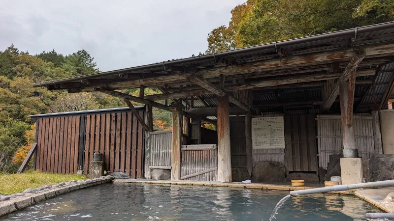 阿蘇扇温泉 おおぎ荘の写真