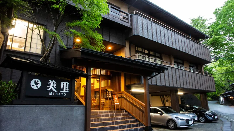 旅館 美里の写真