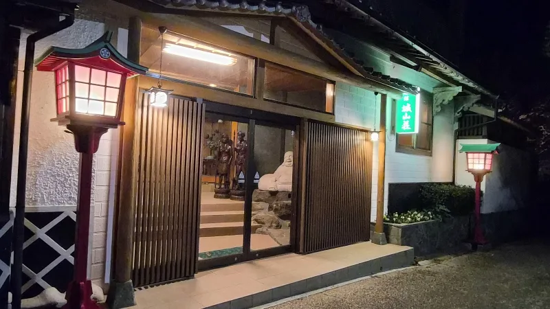 城山荘の写真