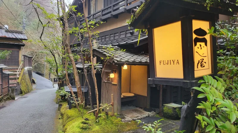 ふじ屋の写真