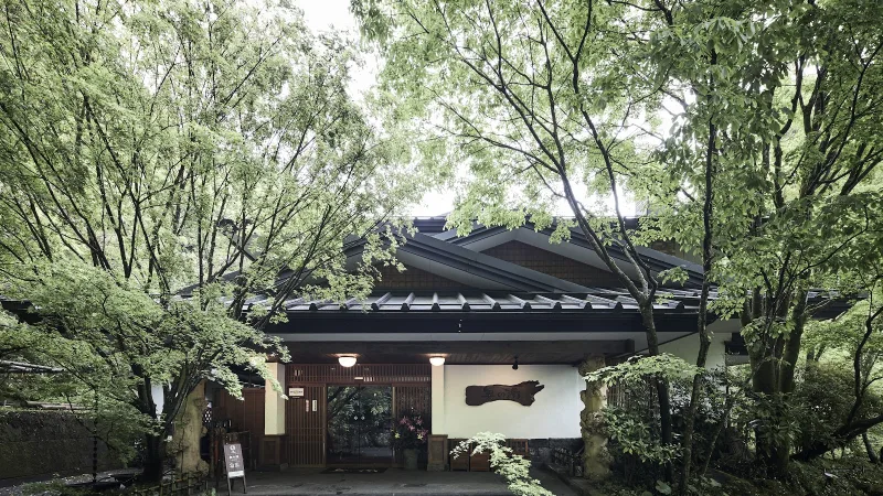 旅館 奥の湯の写真