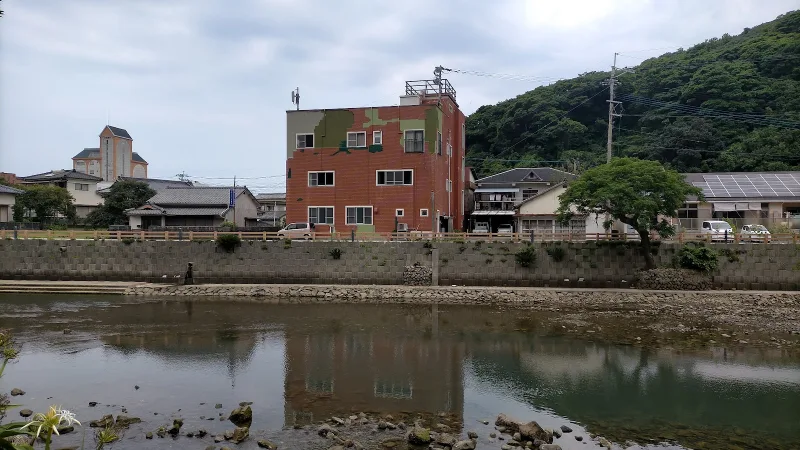 くつろぎの宿 マルコの写真