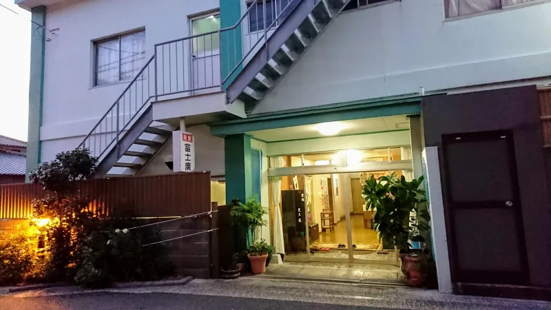 富士廣旅館の写真