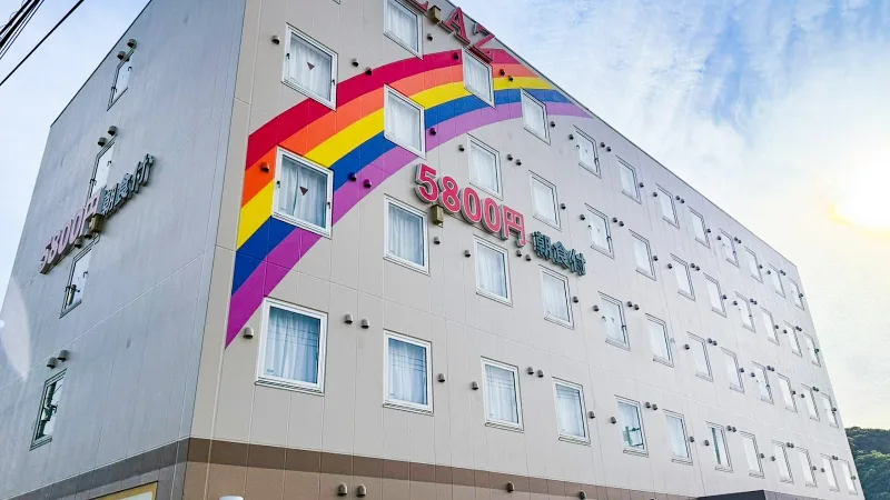 HOTEL AZ 熊本芦北店の写真