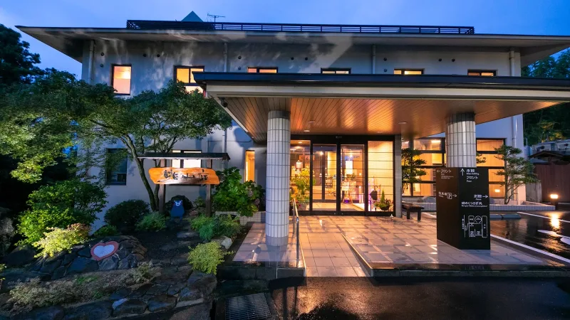 山鹿温泉 眺山庭の写真