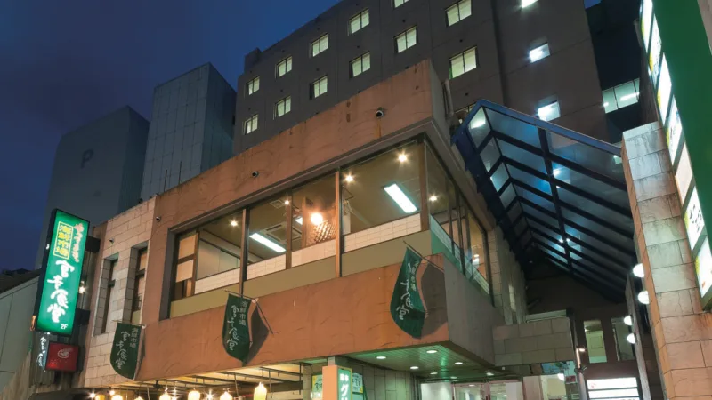熊本グリーンホテルの写真