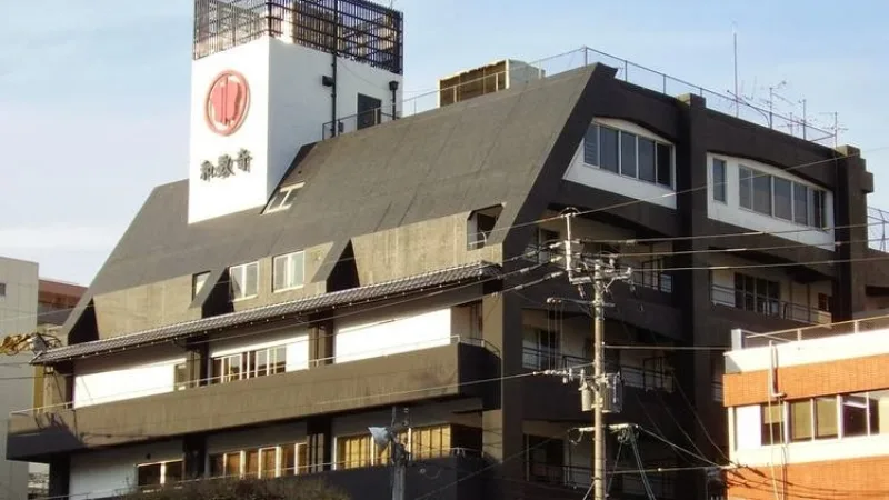 熊本和数奇司館の写真