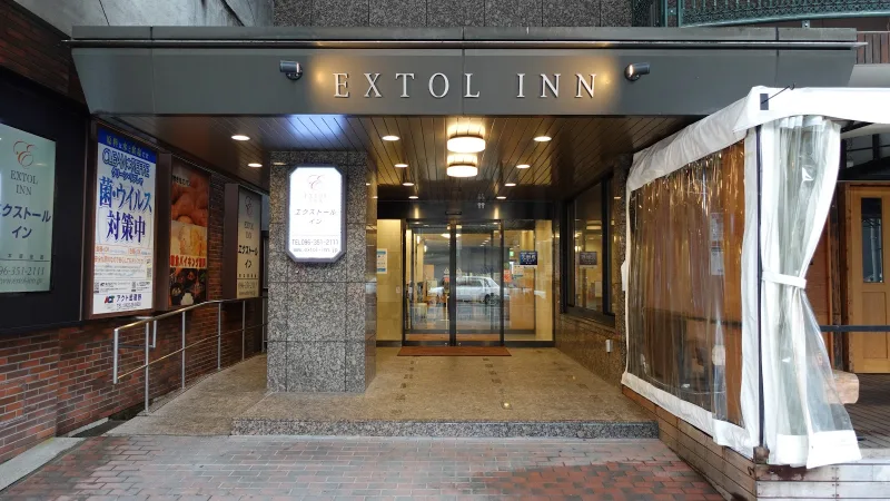 エクストールイン熊本銀座通の写真