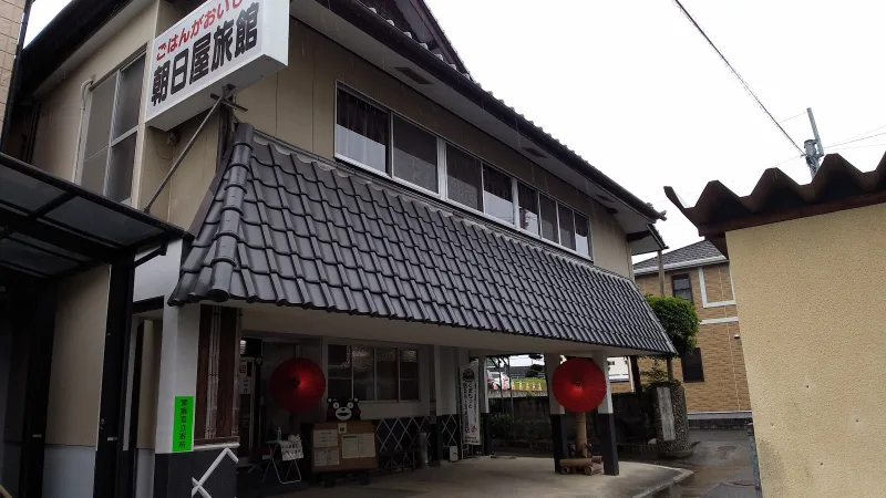 山鹿温泉 朝日屋旅館の写真