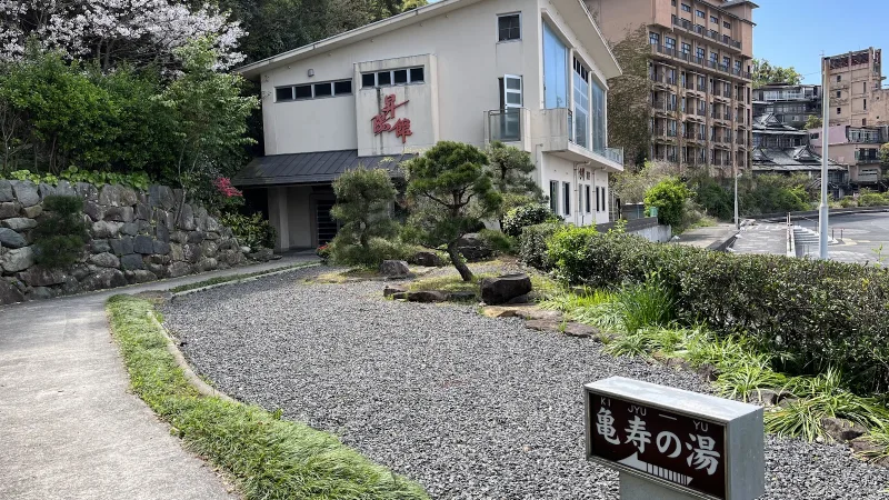 昇陽館の写真